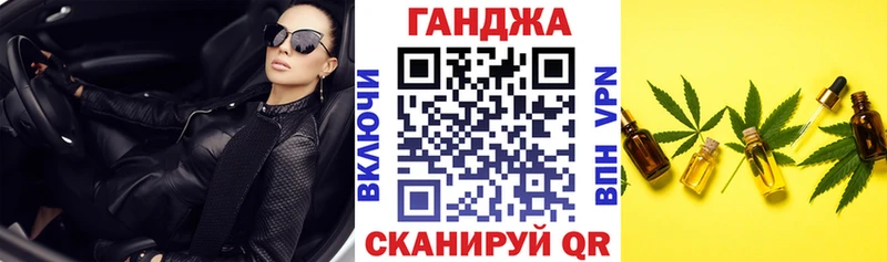 Купить закладку Котельники Амфетамин  МЕФ  ГАШИШ 