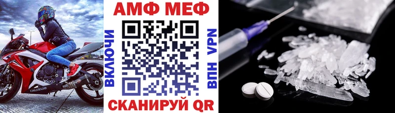наркота  blacksprut как зайти  Amphetamine VHQ  Котельники 