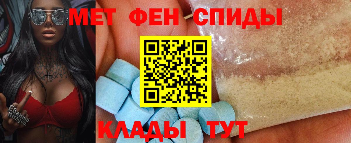 АМФЕТАМИН VHQ  Вход с VPN  АМФ  Котельники 