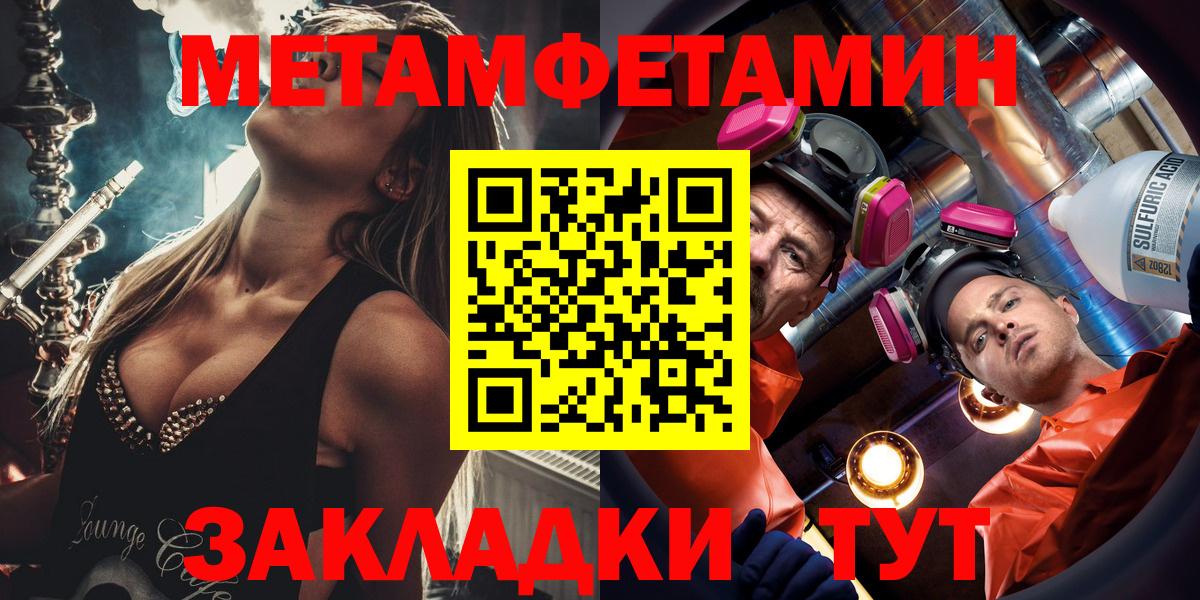 Псилоцибиновые грибы Котельники
