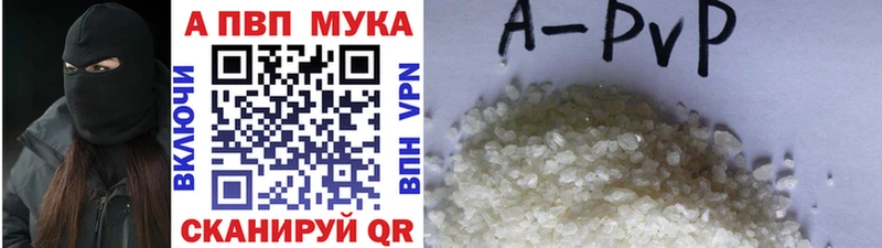 Alfa_PVP кристаллы что такое наркотик Котельники