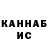 Кетамин VHQ Jacob Kennay