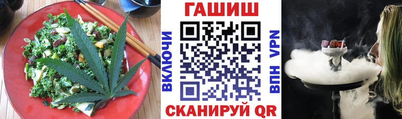 наркота маркетплейс официальный сайт Cannafood марихуана Котельники
