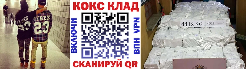 Cocaine Перу  ОМГ ОМГ ссылки  Котельники 