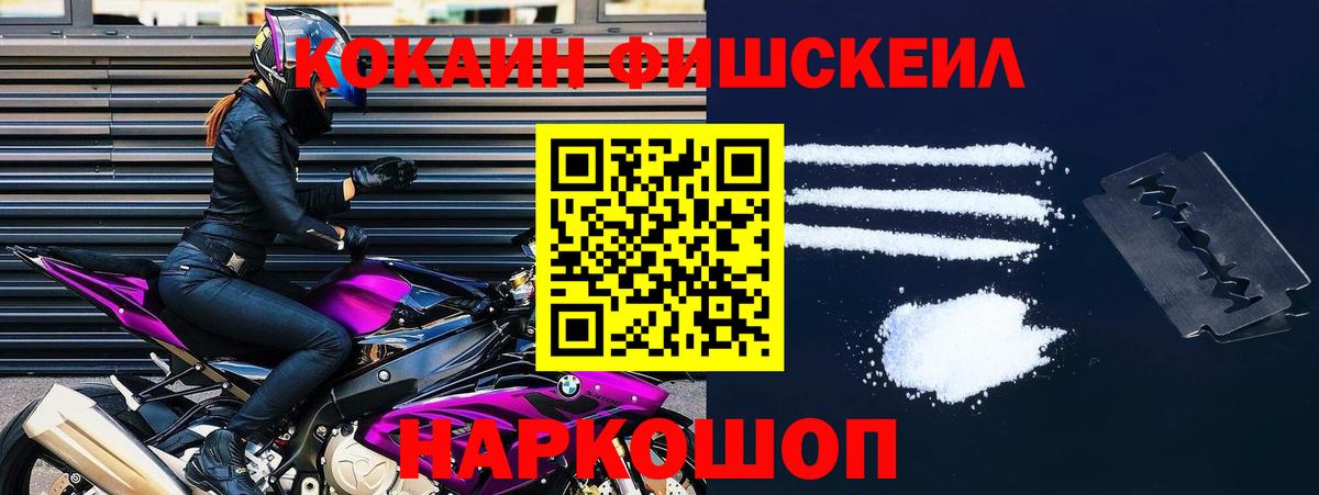 Мефедрон кристаллы  Котельники  ЭКСТАЗИ  Гашиш  Конопля  Вход с VPN  КОКАИН 