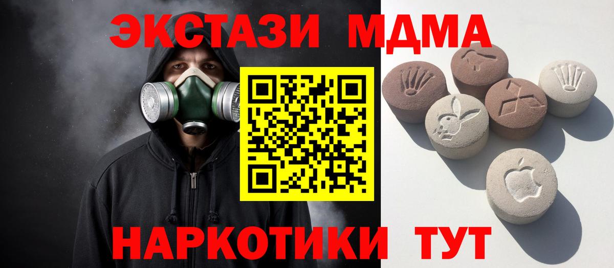 Ecstasy Cube  Вход с VPN  Котельники  ЭКСТАЗИ DUBAI 