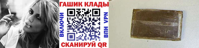 ГАШИШ Premium Котельники