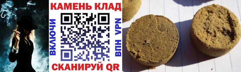 Гашиш ice o lator Котельники