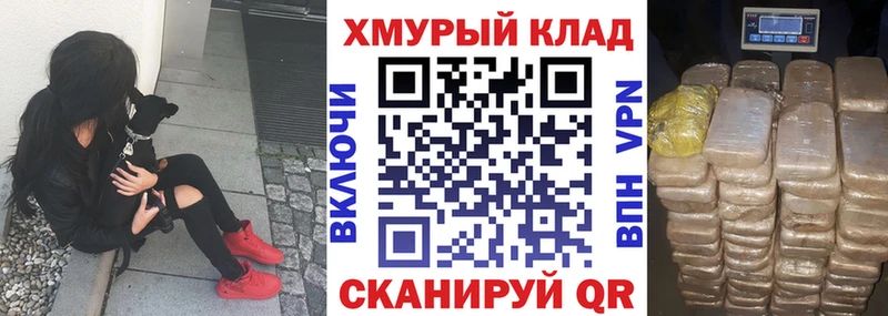 Героин гречка  МЕГА маркетплейс  Котельники 