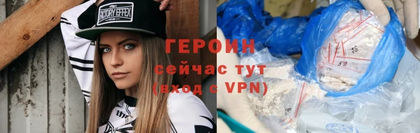 герыч Киренск