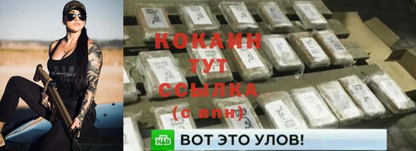 первитин Касимов