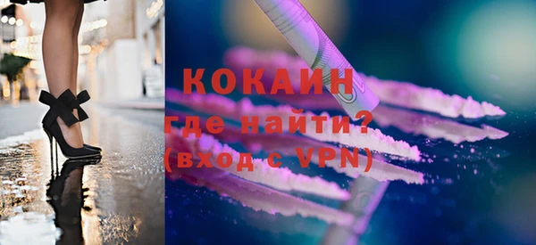 кокаин колумбия Карталы