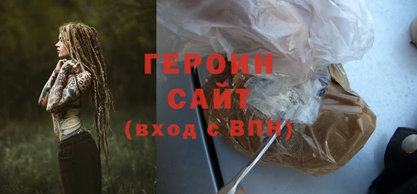 первитин Касимов