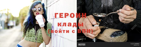 первитин Касимов