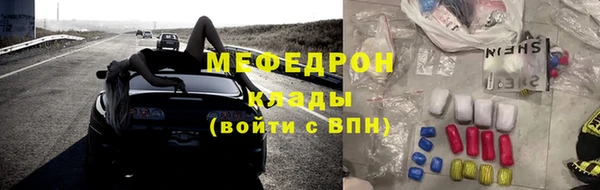 первитин Касимов