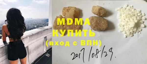 MDMA Карпинск