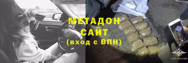 первитин Касимов