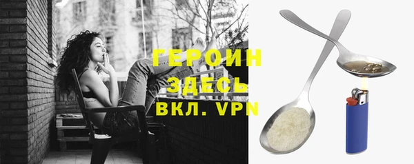 ПСИЛОЦИБИНОВЫЕ ГРИБЫ Кинешма