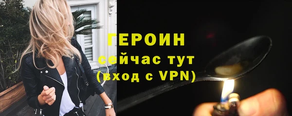 МДМА Киреевск