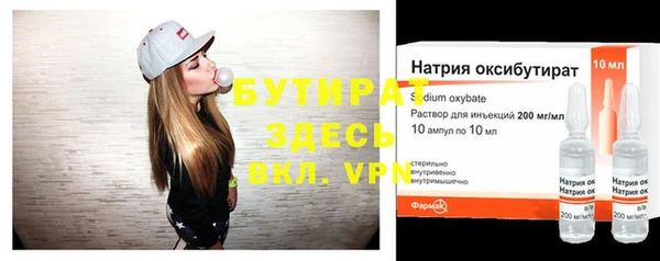 крисы Каменногорск