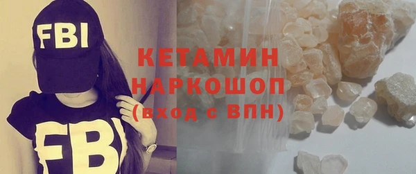 МДМА Киреевск