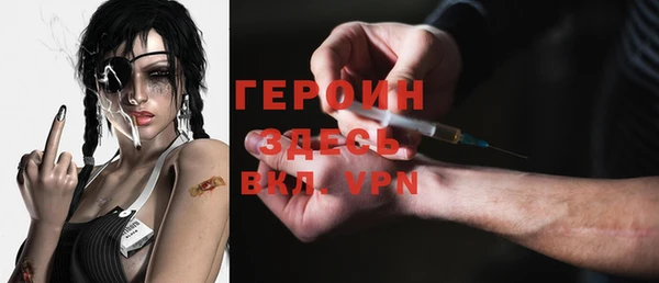 первитин Касимов