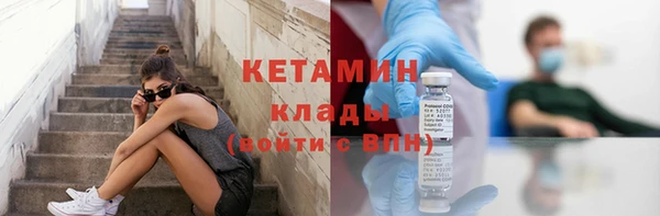 первитин Касимов