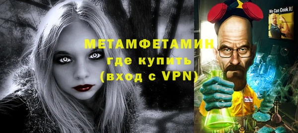MDMA Карпинск