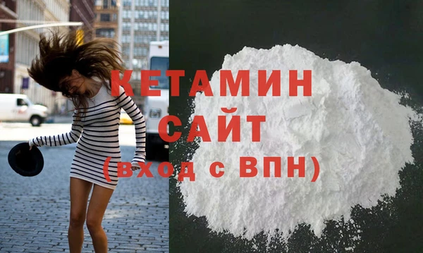 МДМА Киреевск