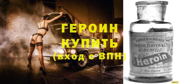 ПСИЛОЦИБИНОВЫЕ ГРИБЫ Кинешма