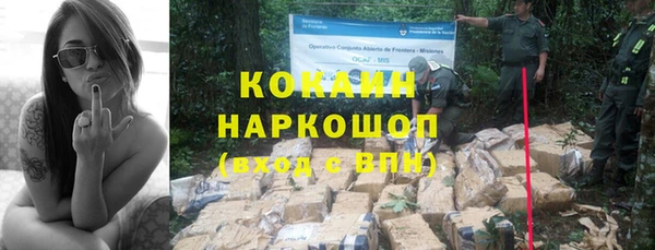 МДМА Киреевск
