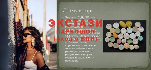 первитин Касимов