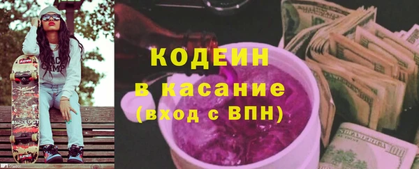 ПСИЛОЦИБИНОВЫЕ ГРИБЫ Кинешма