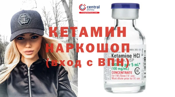 ПСИЛОЦИБИНОВЫЕ ГРИБЫ Кинешма