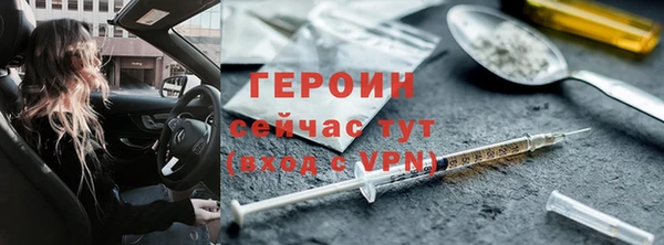 первитин Касимов