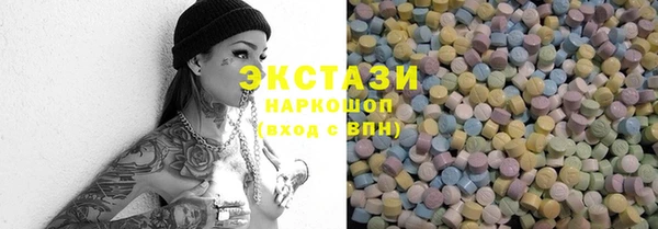 МДМА Киреевск