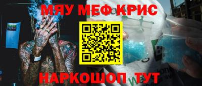 молекула духа Бузулук