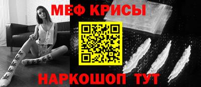 молекула духа Бузулук