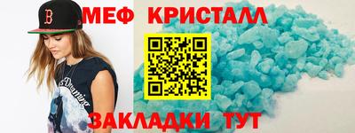 ALPHA-PVP Будённовск