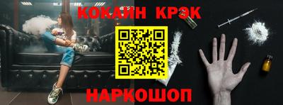 ALPHA-PVP Будённовск