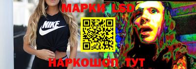 молекула духа Бузулук