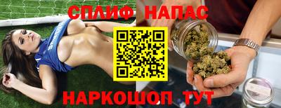 молекула духа Бузулук