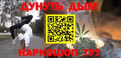 ALPHA-PVP Будённовск