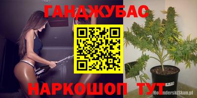 ALPHA-PVP Будённовск
