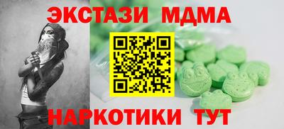 эйфоретик Бугуруслан