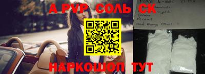 молекула духа Бузулук