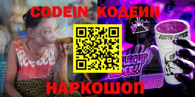 молекула духа Бузулук