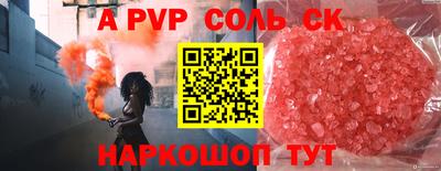 молекула духа Бузулук