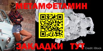 молекула духа Бузулук