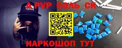 молекула духа Бузулук